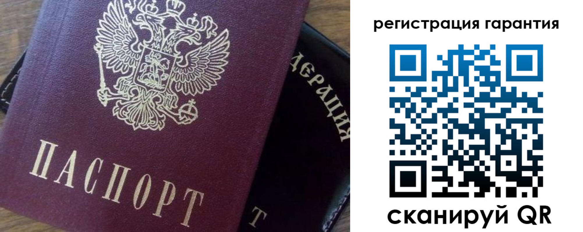 временная регистрация госуслуги в Санкт-Петербурге
