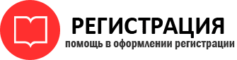 прописка в Санкт-Петербурге id862931